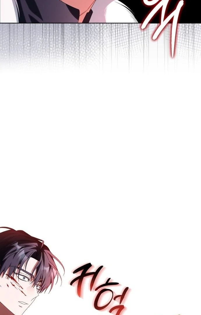 The Poisoned Goblet: The Princess Filled With Poison Chapter 1 460 105