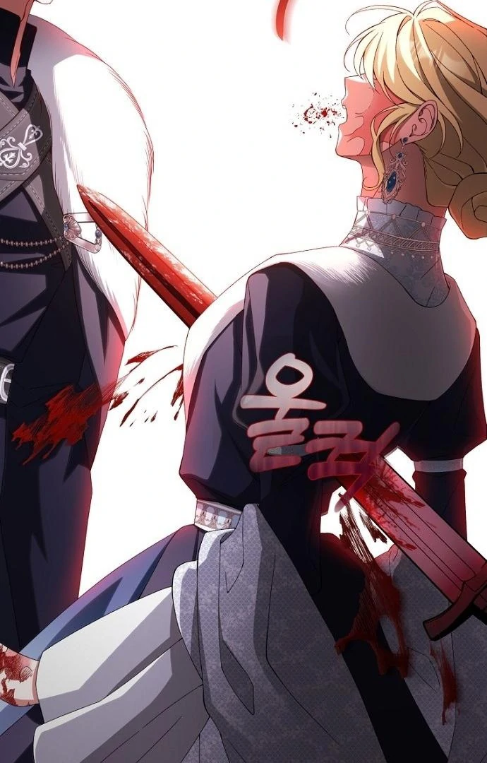 The Poisoned Goblet: The Princess Filled With Poison Chapter 1 461 106