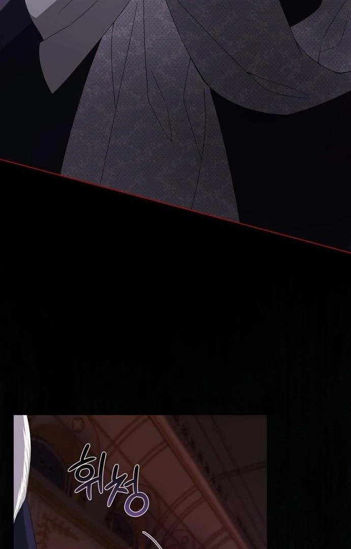 The Poisoned Goblet: The Princess Filled With Poison Chapter 1 462 107