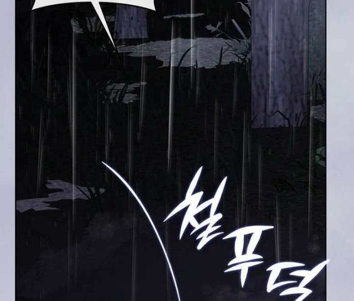 The Poisoned Goblet: The Princess Filled With Poison Chapter 10 395 028