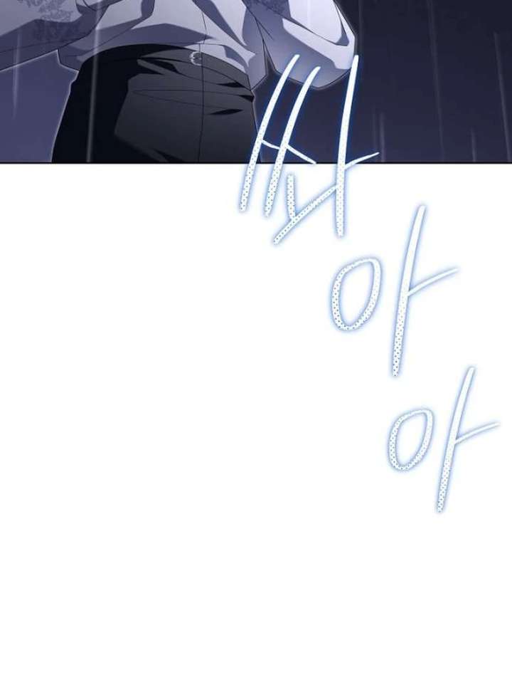 The Poisoned Goblet: The Princess Filled With Poison Chapter 10 403 036