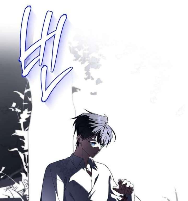 The Poisoned Goblet: The Princess Filled With Poison Chapter 10 404 037