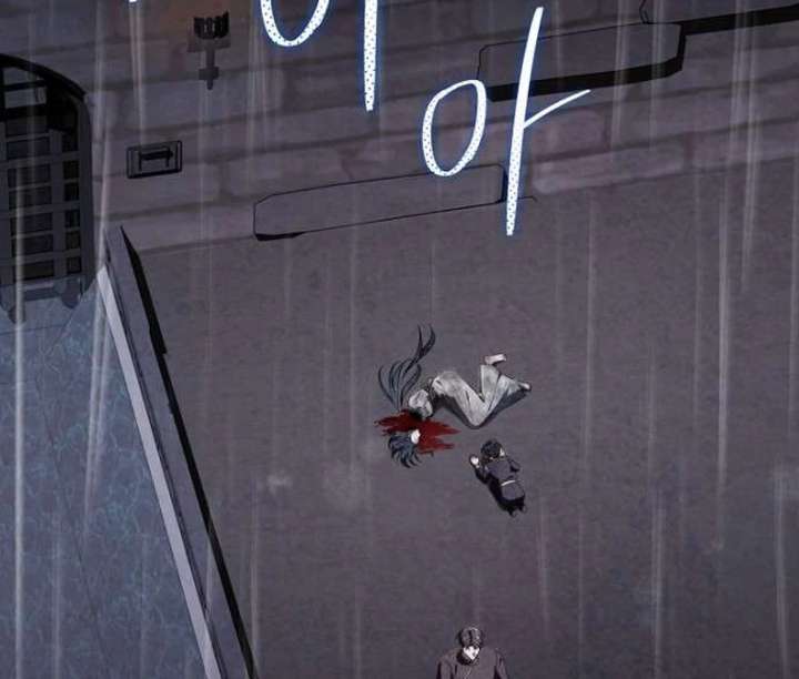 The Poisoned Goblet: The Princess Filled With Poison Chapter 10 450 083