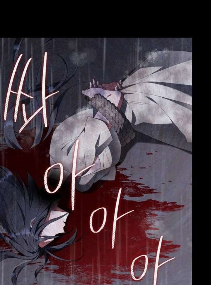 The Poisoned Goblet: The Princess Filled With Poison Chapter 10 452 085