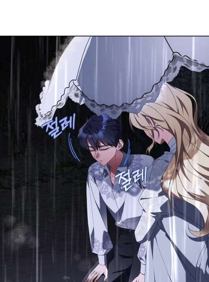 The Poisoned Goblet: The Princess Filled With Poison Chapter 10 462 095