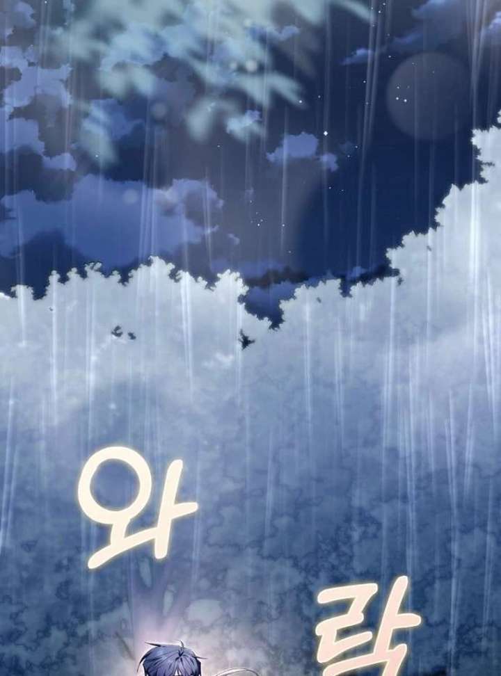 The Poisoned Goblet: The Princess Filled With Poison Chapter 10 477 110