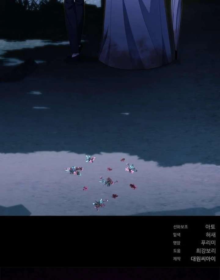 The Poisoned Goblet: The Princess Filled With Poison Chapter 10 486 119