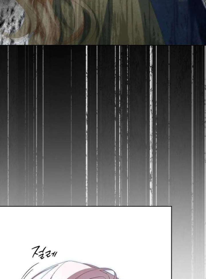 The Poisoned Goblet: The Princess Filled With Poison Chapter 12 388 024