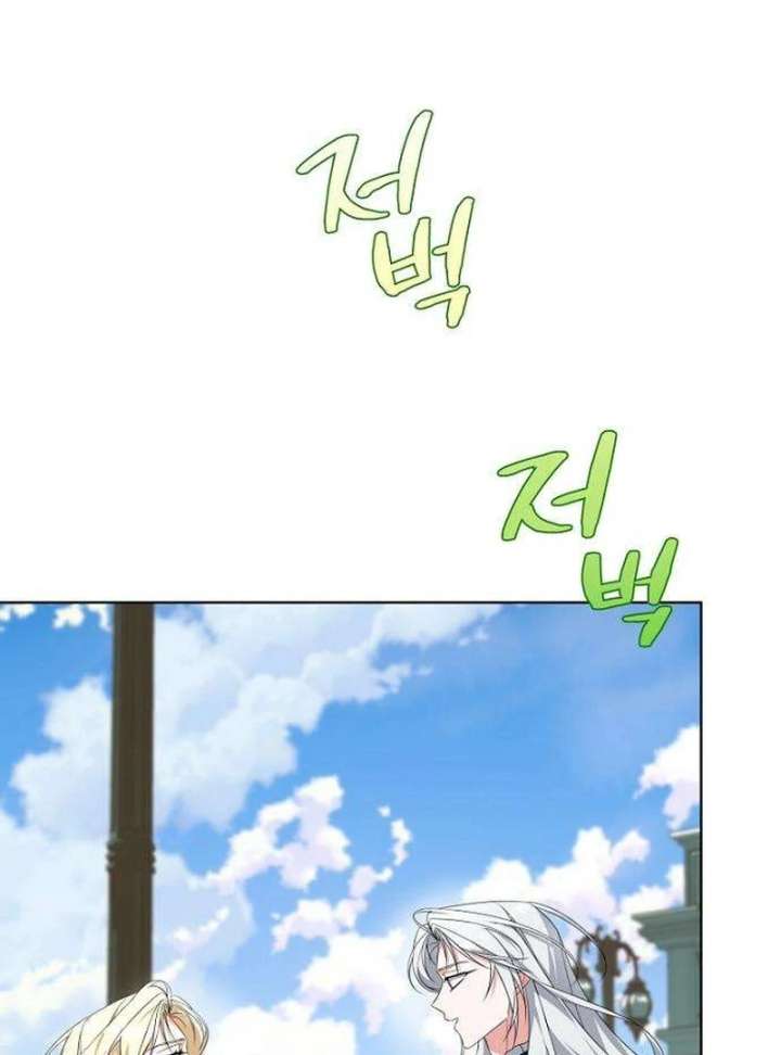 The Poisoned Goblet: The Princess Filled With Poison Chapter 14 425 019