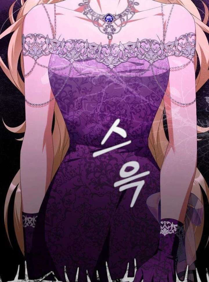 The Poisoned Goblet: The Princess Filled With Poison Chapter 14 430 024