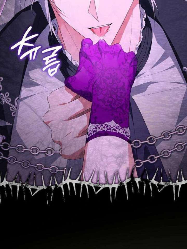 The Poisoned Goblet: The Princess Filled With Poison Chapter 14 432 026