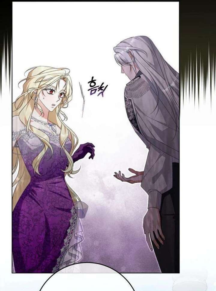 The Poisoned Goblet: The Princess Filled With Poison Chapter 14 433 027