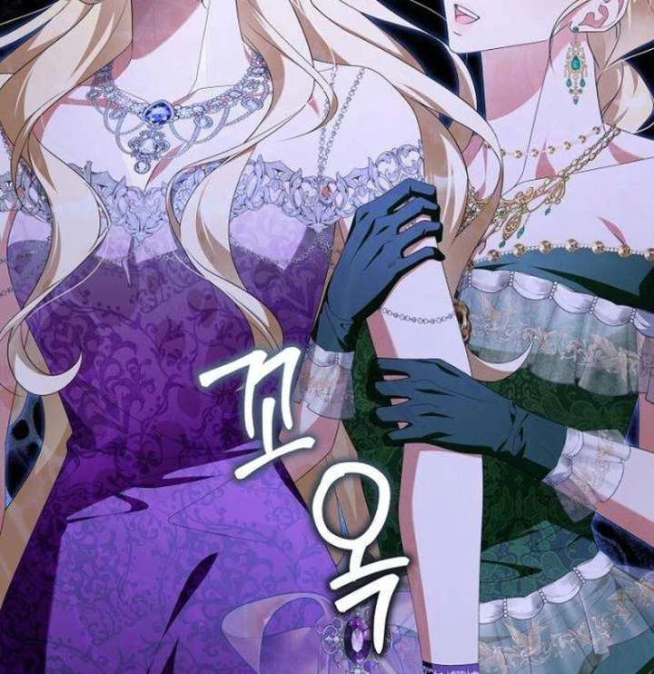 The Poisoned Goblet: The Princess Filled With Poison Chapter 14 472 066