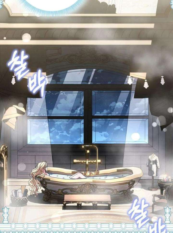 The Poisoned Goblet: The Princess Filled With Poison Chapter 14 530 124