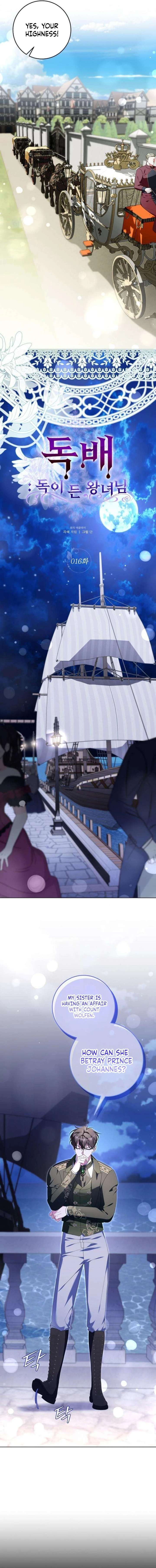 The Poisoned Goblet: The Princess Filled With Poison Chapter 16 73 09