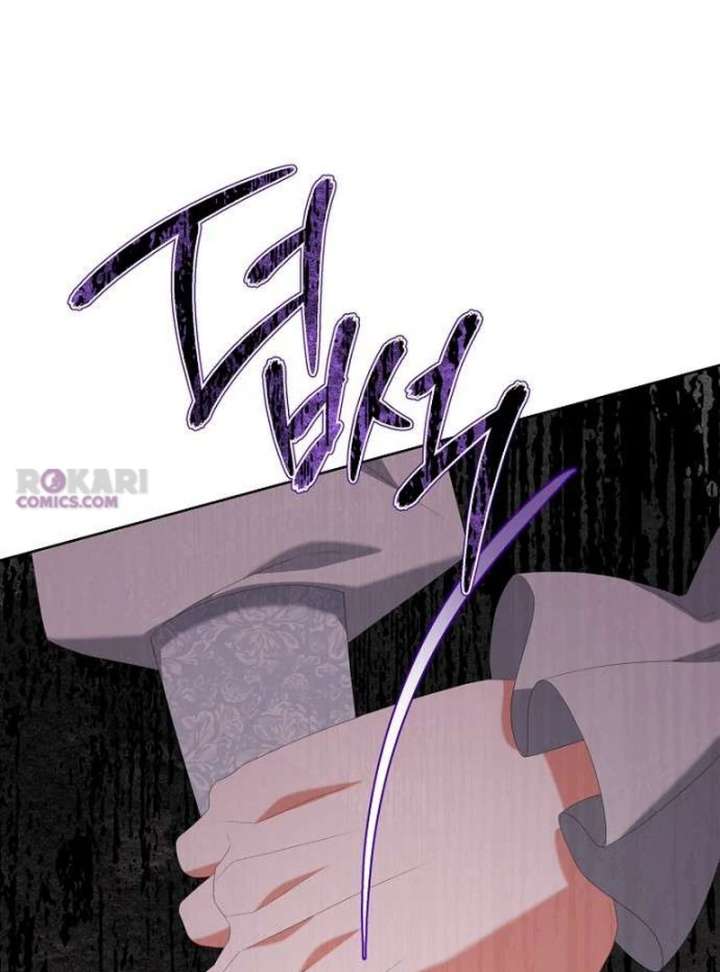 The Poisoned Goblet: The Princess Filled With Poison Chapter 7 446 016