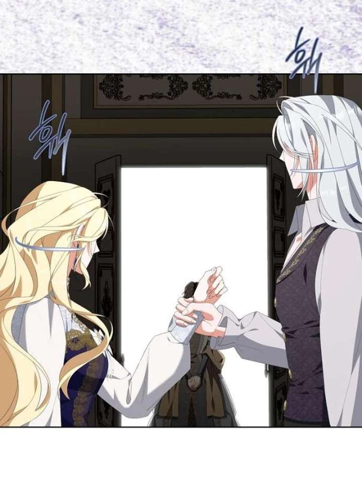 The Poisoned Goblet: The Princess Filled With Poison Chapter 7 452 022