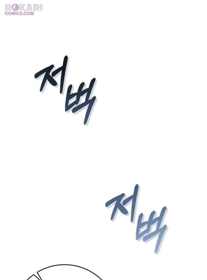 The Poisoned Goblet: The Princess Filled With Poison Chapter 7 474 044