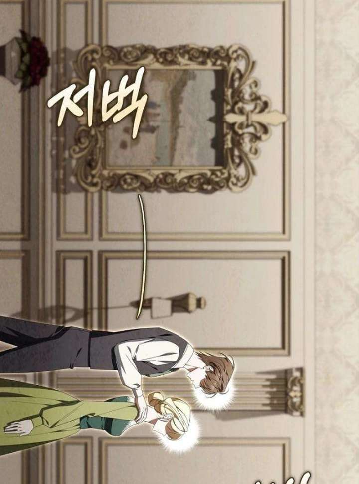 The Poisoned Goblet: The Princess Filled With Poison Chapter 8 450 029