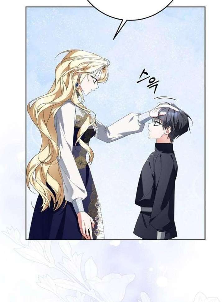 The Poisoned Goblet: The Princess Filled With Poison Chapter 9 490 081