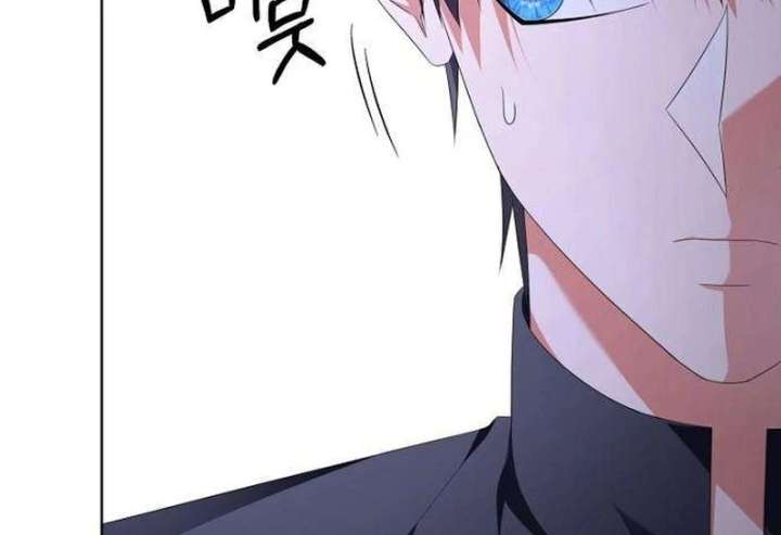 The Poisoned Goblet: The Princess Filled With Poison Chapter 9 504 095