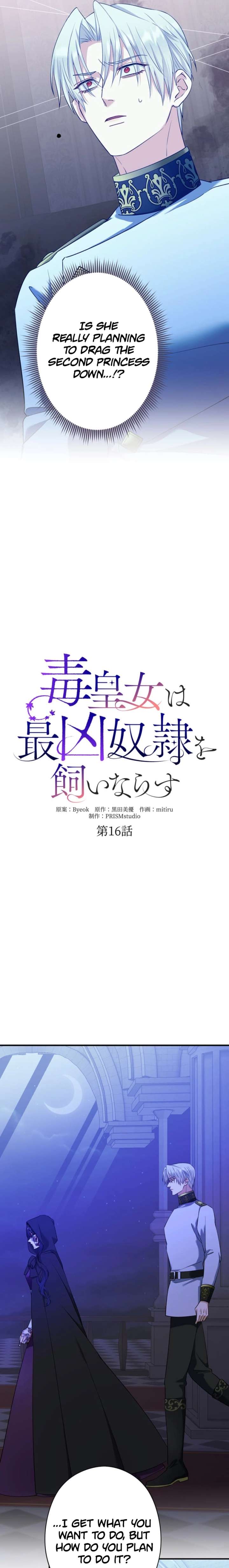 The Poisoned Princess Trains the Deadliest Slave Chapter 16 67 3