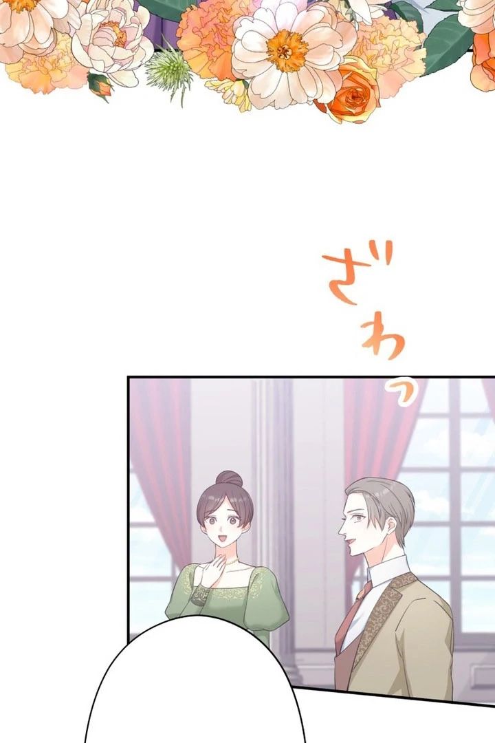 The Poisoned Princess Trains the Deadliest Slave Chapter 17 325 006