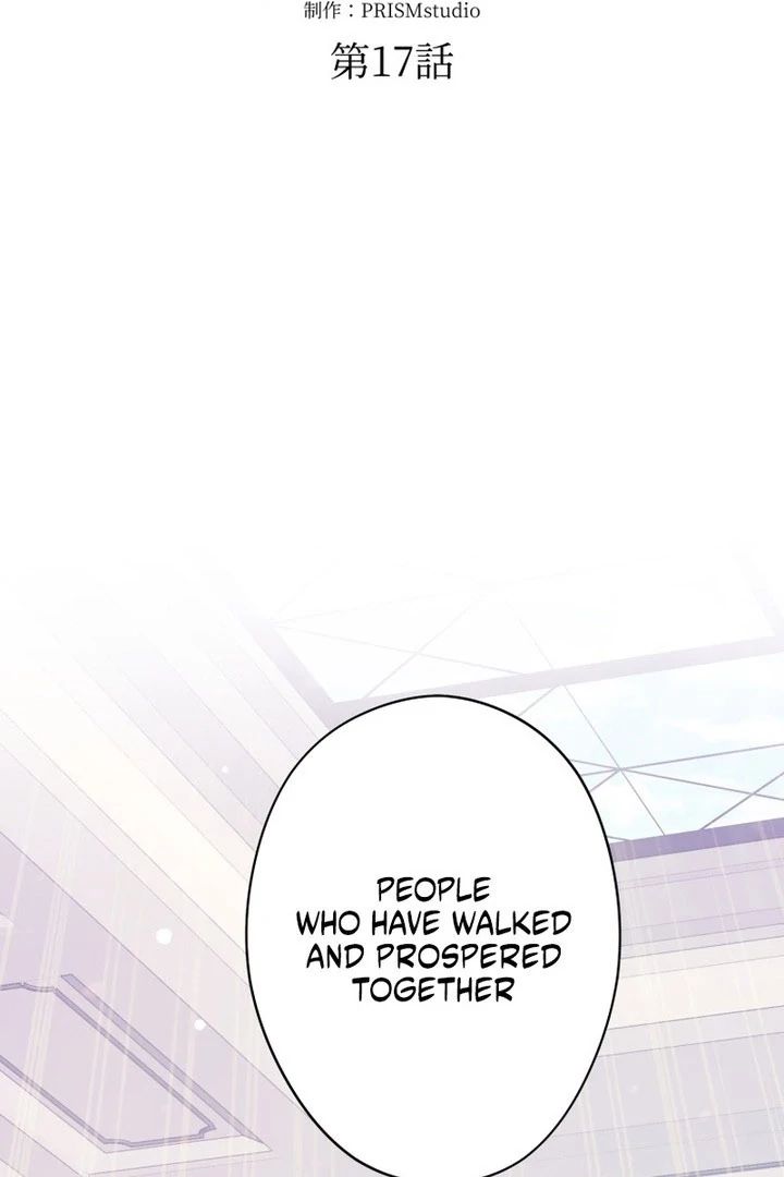 The Poisoned Princess Trains the Deadliest Slave Chapter 17 340 021