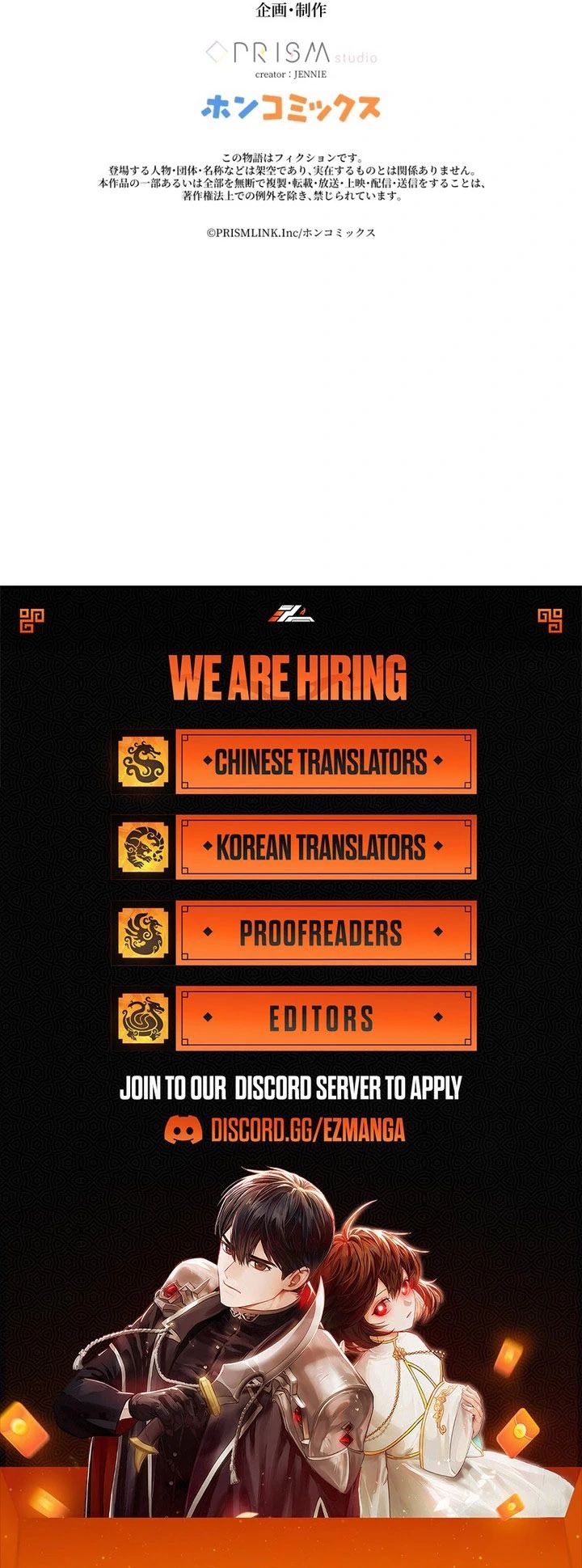 The Poisoned Princess Trains the Deadliest Slave Chapter 17 423 104