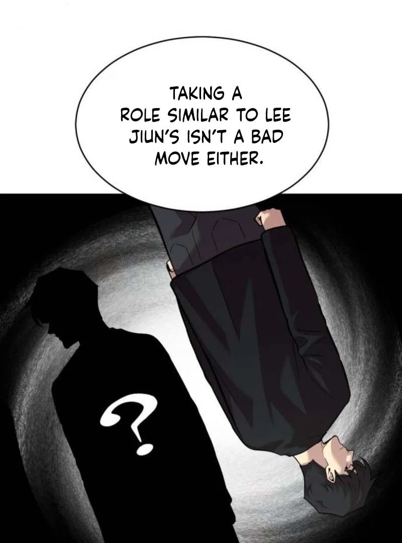 The Possessed Prodigy Actor Chapter 11 503 022