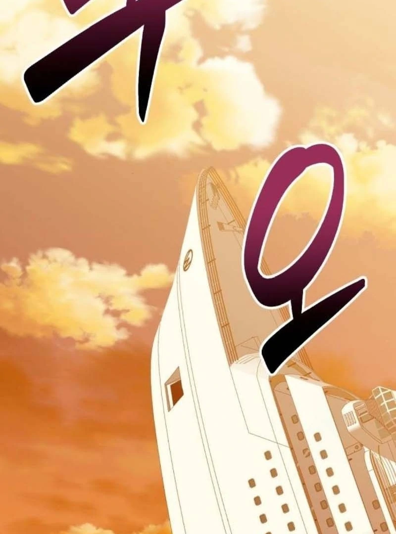 The Possessed Prodigy Actor Chapter 11 539 058