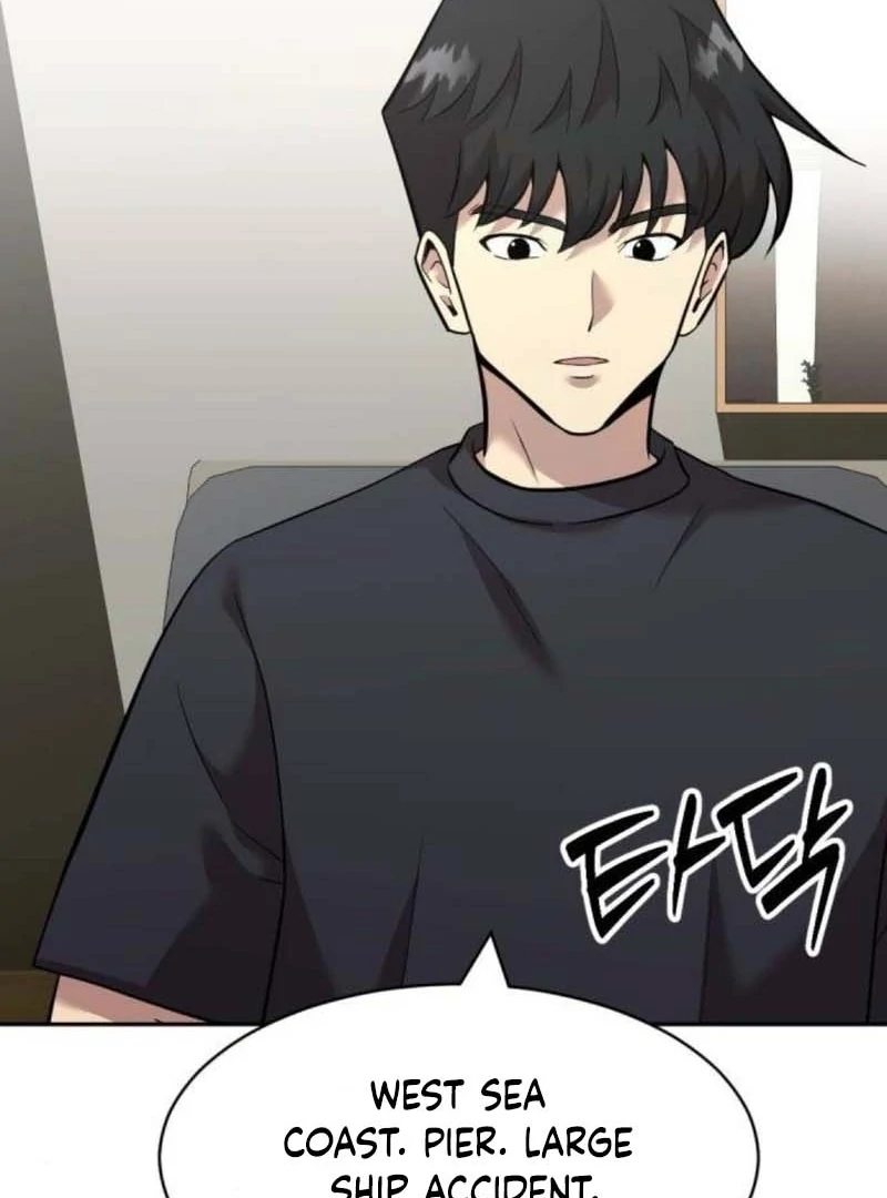 The Possessed Prodigy Actor Chapter 11 593 112