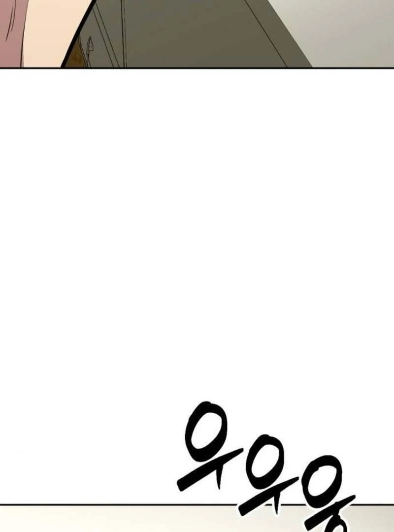 The Possessed Prodigy Actor Chapter 11 612 131