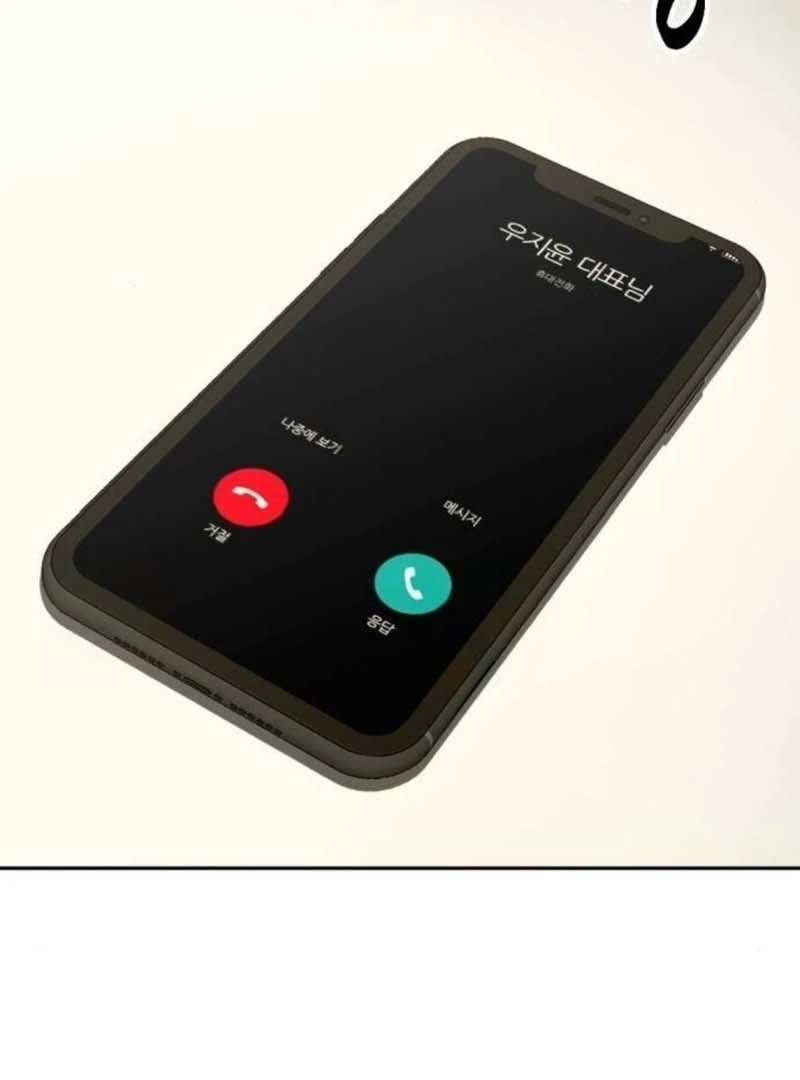 The Possessed Prodigy Actor Chapter 11 613 132