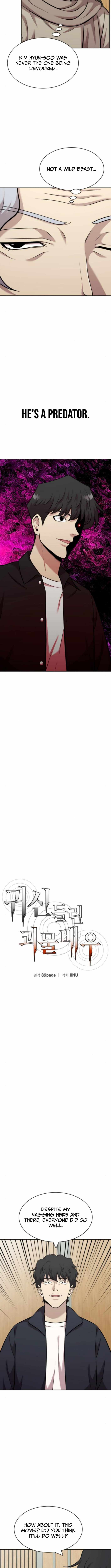 The Possessed Prodigy Actor Chapter 16 56 04