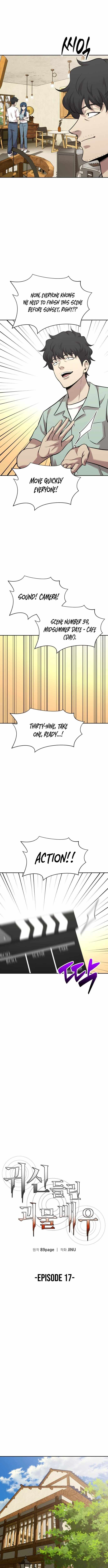 The Possessed Prodigy Actor Chapter 17 57 05