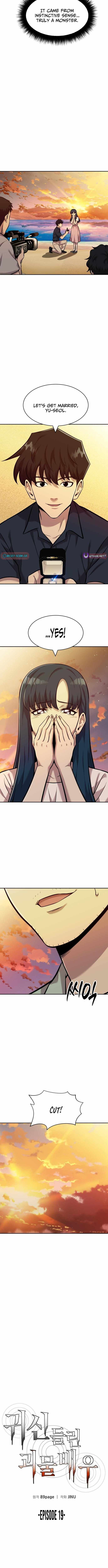 The Possessed Prodigy Actor Chapter 19 55 03