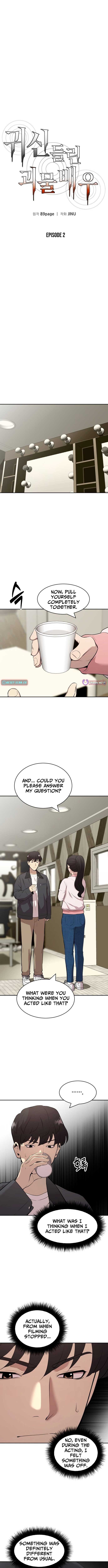 The Possessed Prodigy Actor Chapter 2 61 06