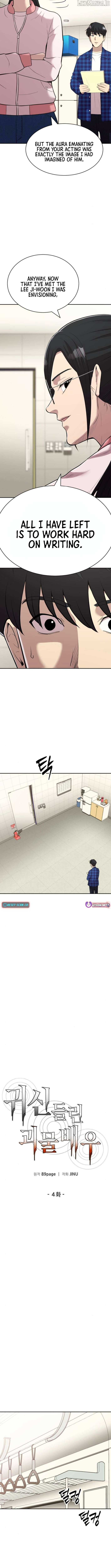 The Possessed Prodigy Actor Chapter 4 57 05