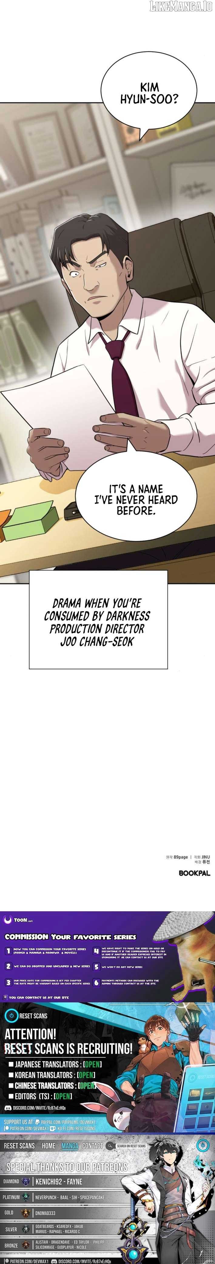 The Possessed Prodigy Actor Chapter 4 67 15