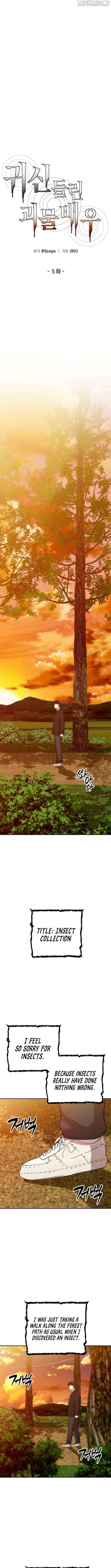 The Possessed Prodigy Actor Chapter 5 64 09