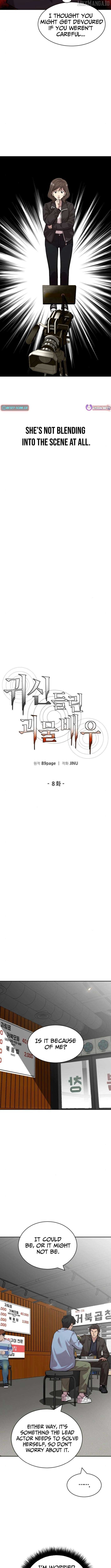 The Possessed Prodigy Actor Chapter 8 57 05