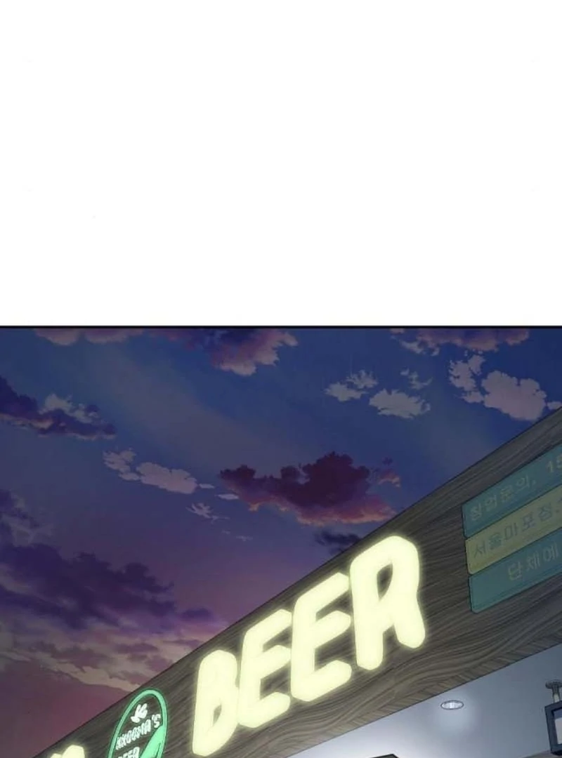 The Possessed Prodigy Actor Chapter 9 558 098