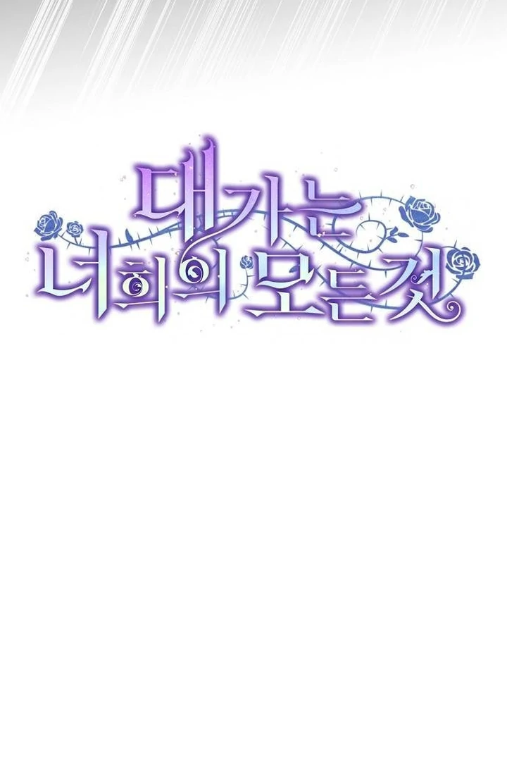 The Price Is Your Everything Chapter 70 344 ch 70 49