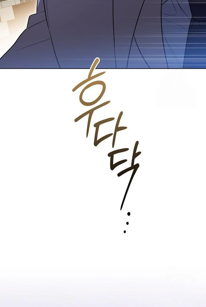 The Price Is Your Everything Chapter 71 381 ch 71 35