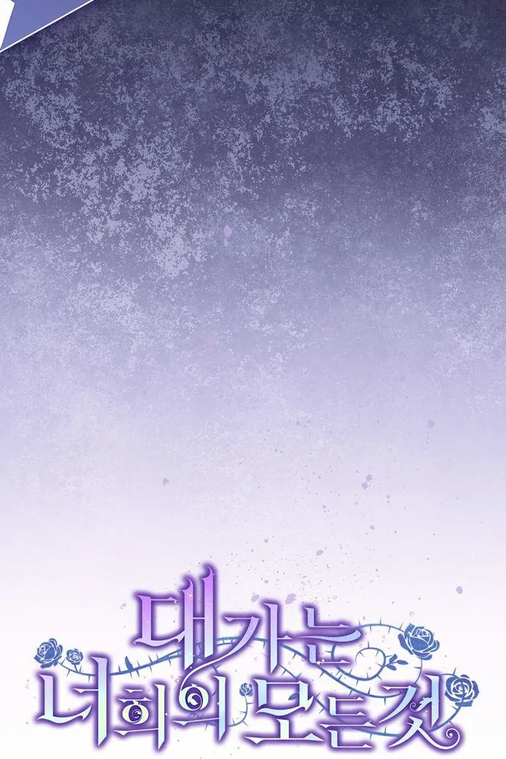 The Price Is Your Everything Chapter 71 385 ch 71 39