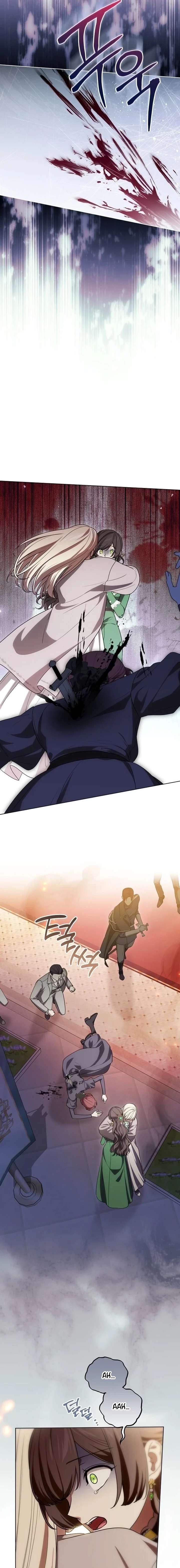 The Price Is Your Everything Chapter 96 72 5