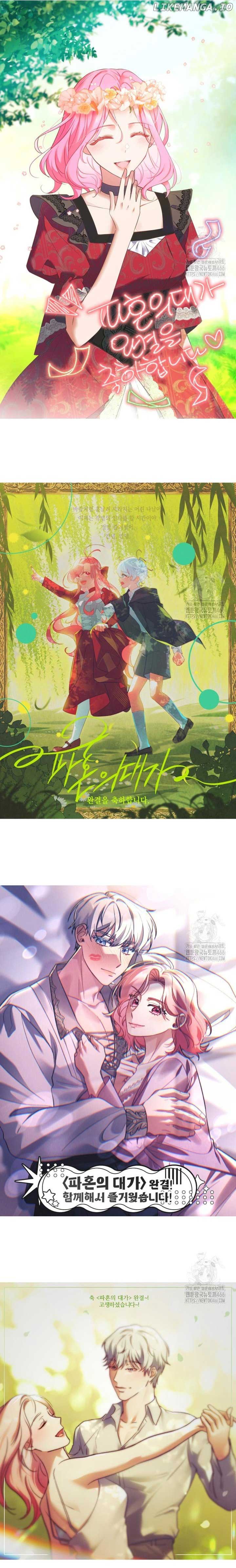 The Price of Breaking Up Chapter 100 136 ch 100 30