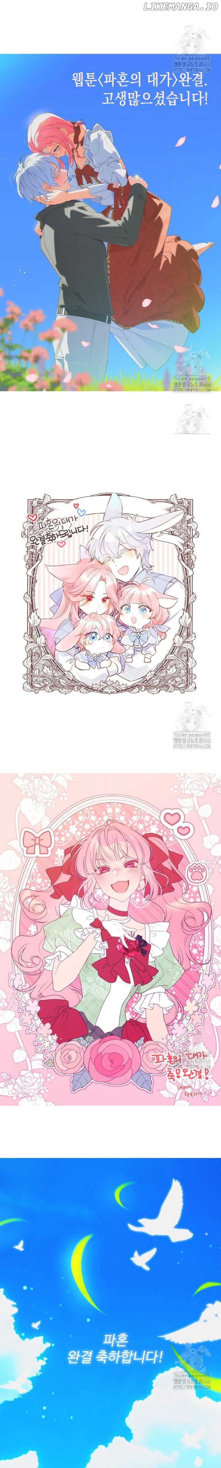 The Price of Breaking Up Chapter 100 137 ch 100 31