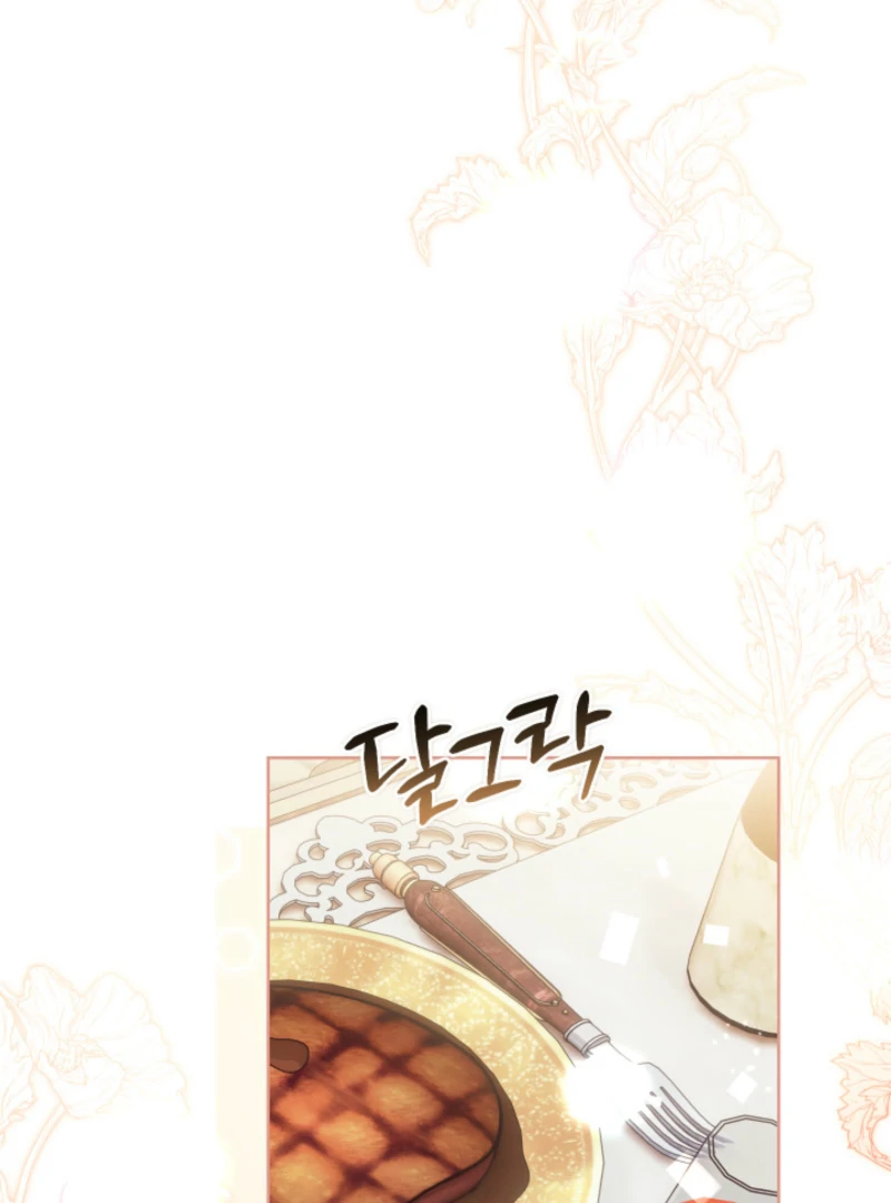 The Prince Meant for You Chapter 17 455 ch 17 40